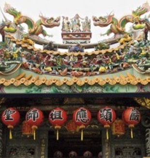 Un tempio taoista a Taiwan.